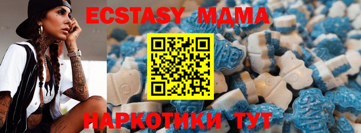 Экстази TESLA Астрахань