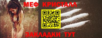 ALPHA PVP Беслан