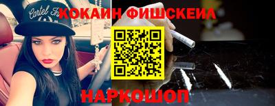 наркотики Апрелевка