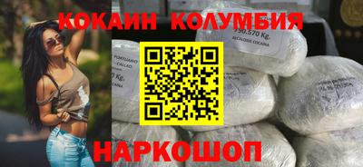мет Апшеронск