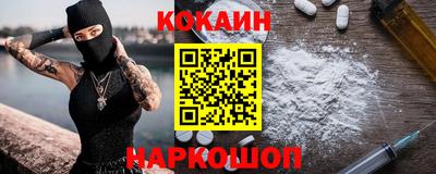 мет Апшеронск