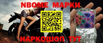 наркотики Апрелевка