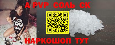 гидропоника Аргун