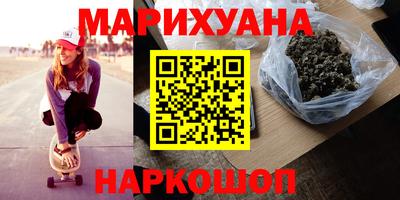 мет Апшеронск