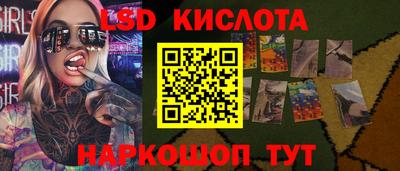 наркотики Апрелевка