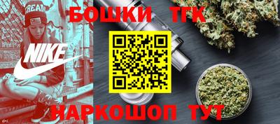 гидропоника Аргун