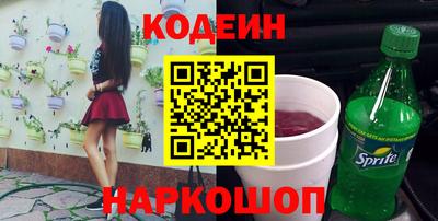 наркотики Апрелевка