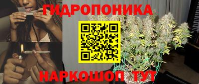 мет Апшеронск