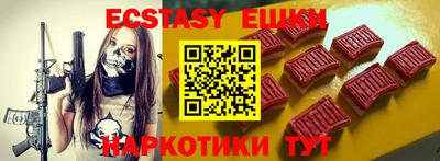 наркотики Апрелевка