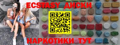 гидропоника Аргун