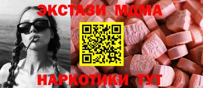 гидропоника Аргун