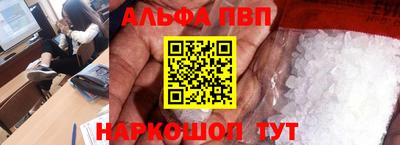 наркотики Апрелевка