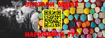 амфетамин Берёзовский