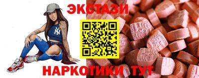 наркотики Апрелевка
