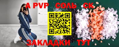 мет Апшеронск