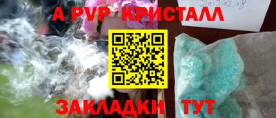 гидропоника Аргун