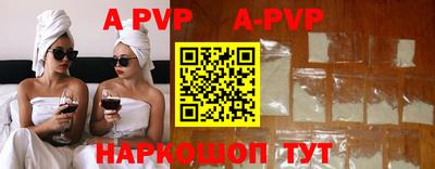 гидропоника Аргун