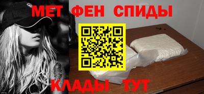 мет Апшеронск