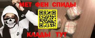 мет Апшеронск