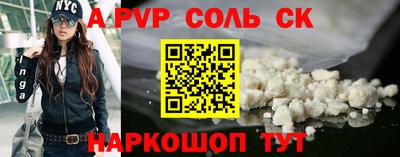 мет Апшеронск