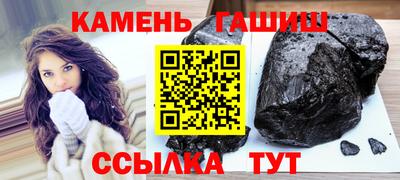 гидропоника Аргун