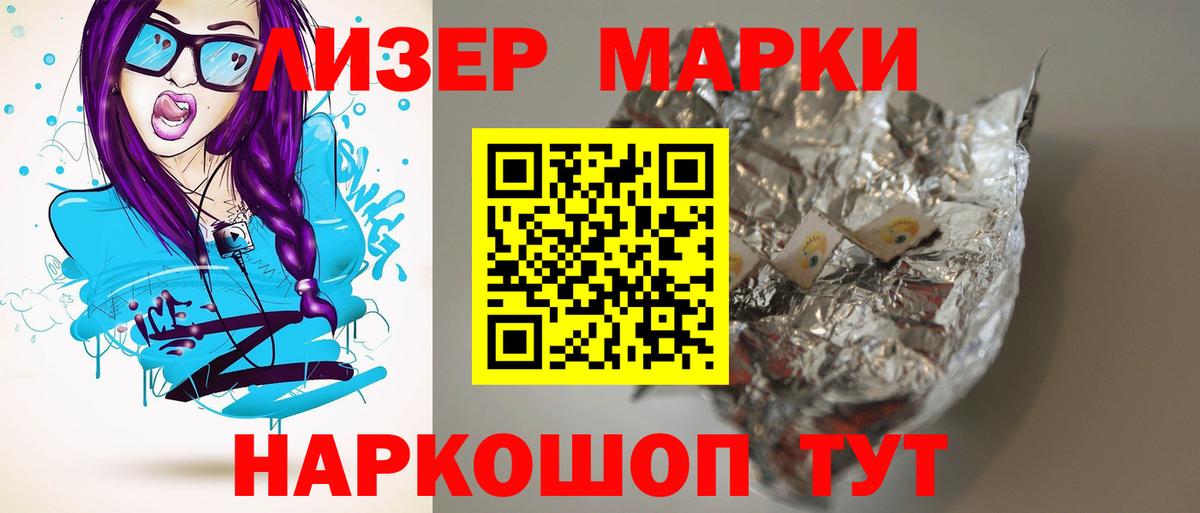 Гашиш  Астрахань  ГАШИШ  Меф МЯУ МЯУ   Вход с VPN 