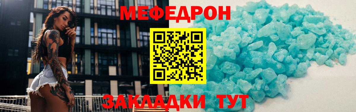 Астрахань  МЕФ 4 MMC  МЕФ 4 MMC  МЕФ  Вход с VPN 