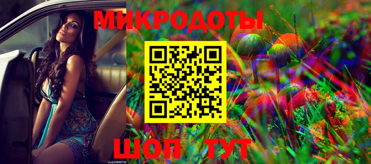 Галлюциногенные грибы Psilocybe  Вход с VPN  Галлюциногенные грибы MAGIC MUSHROOMS  Астрахань 