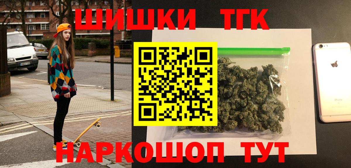 Конопля VHQ  МАРИХУАНА марихуана  Астрахань  Вход с VPN  Бошки Шишки индика 